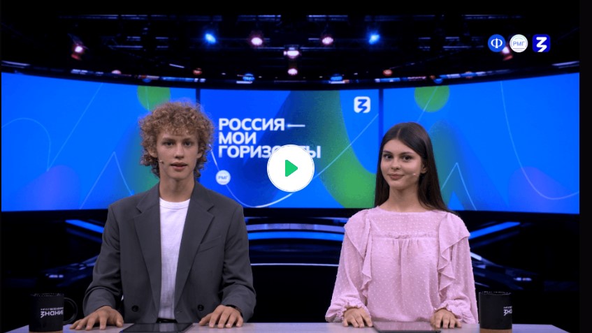 Видеоролик «Достижения, которые создают будущее»