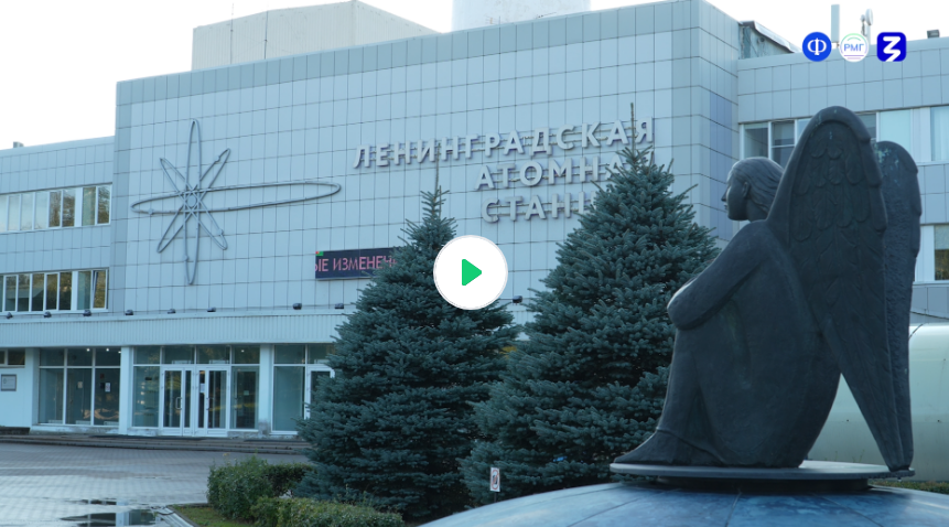 Видеоролик № 2 — профориентационный видеоролик «Россия промышленная: атомные технологии»