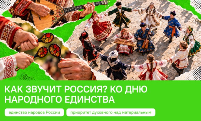 О важном 2 ноября 2026