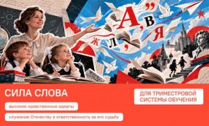 О важном 26 октября 2026 